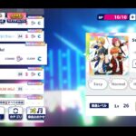 【あんスタMusic】Stars′ Ensemble！  Expert  PERFECT COMBO【手元動画】【親指】【譜面保管庫】【あんさんぶるスターズ！！Music】