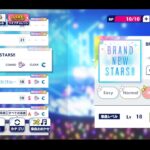 【あんスタMusic】BRAND NEW STARS!!  Hard  PERFECT COMBO【手元動画】【親指】【譜面保管庫】【あんさんぶるスターズ！！Music】