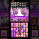 伏黒甚爾ってどんだけやれんの？クエストダンジョン【パズドラ】#パズドラ #クエストダンジョン