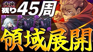 【新凶兆】50周クリアまで終われない！ハーデスドラゴンで爆裂周回！　　#shorts  　#パズドラ【パズドラ】