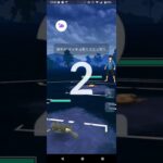 ポケモンGO陽光カップ対戦マッギョ＆ユレイドル＆エンニュート全5戦④