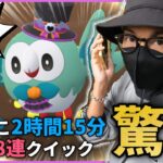 【ポケモンGO】本気・・・出シますヨ・・・？ハロウィン7タマ8連クイック！！おさおこ×野生×タスク×7タマの「超絶全部乗せ」が始まった！！【ハロウィン2024パートⅡ】