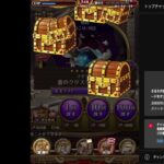 トレクルの配信♪（楽しい動画）※トレクル初心者さん歓迎。「♯絆決戦の雑談配信☆」