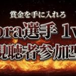 【荒野行動】Flora5枚抜きで1万円。~倉庫怠慢∼