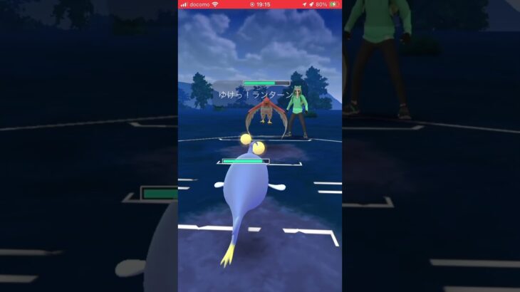 ポケモンGOバトルリーグ　スーパーリーグ84