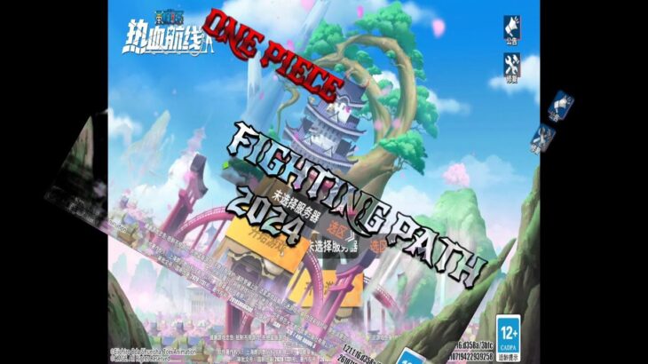 One Piece Fighting Path Day 2 #fightingpath #onepiece