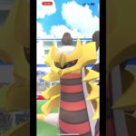 ギラティナレイド　初心者part 43 【ポケモンGO】　#ポケモンgo #ポケモン　#pokemon #pokémongo