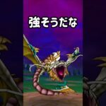 【ドラクエウォーク】グレイナルに挨拶に行きました編 #ドラクエウォーク #ドラクエ