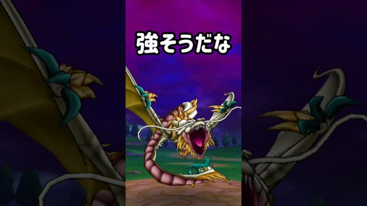 【ドラクエウォーク】グレイナルに挨拶に行きました編 #ドラクエウォーク #ドラクエ