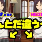 【あんスタ】ひつぎとNEGIの違いってちゃんとあるんだね！スカートになってる！　メインストーリー　第1.5部　第一章『セブンブリッジ』part.7「あんさんぶるスターズ！！Music 」【実況】