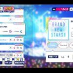 【あんスタMusic】BRAND NEW STARS!!  Easy  PERFECT COMBO【手元動画】【親指】【譜面保管庫】【あんさんぶるスターズ！！Music】