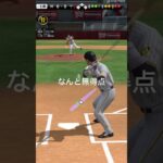 本編は関連動画から #プロスピa #プロスピ #プロ野球スピリッツa #プロ野球