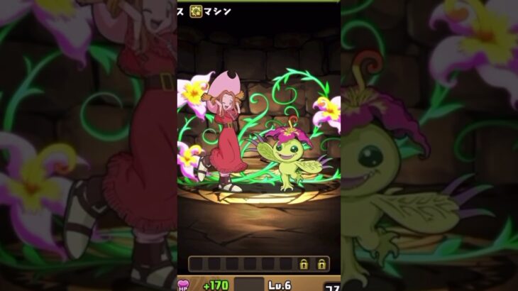 【パズドラ】デジモンボイス　#パズドラ #パズドラーと繋がりたい #デジモン #ショート #ショート動画 #ゲーム #ゲーム実況 #チャンネル登録お願いします #高評価お願いします #コメント大歓迎