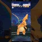 ロケット団討伐 #ポケモンgo