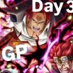 トレクル GP Day3