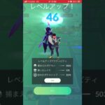 ポケモンGO レベル46