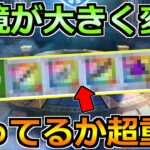 【ドラクエウォーク】グリザードの鋭牙で環境が大きく変化！持っているかが重要です！