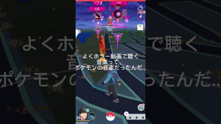 この音楽ポケモンできいたときすごい鳥肌たった…#ポケモンgo #ポケモン #ポケモン怖い音楽#ポケモン音楽#ホラー