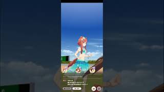 ウマ娘 プリティーダービー　[練習]【天皇賞(秋)】