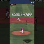 王シフト完全攻略(こうりゃく) #プロスピ #プロ野球スピリッツa #プロスピa