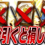 これやってる人はマジで損してます。9周年で“周りと差をつけたい人”だけ見てください【プロスピA】# 2559