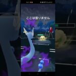 【ポケモンGO】ブレーブバードは強すぎる【スーパーリーグ】#ポケモン #ポケモンgo #pokemon #pokemongo #goバトルリーグ #gbl #スーパーリーグ