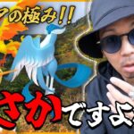 【ポケモンGO】え・・・無理すぎん？色違いガラル三鳥を狙え！過去のおデータを元に様々な予想をするも混乱し暴走し始めるドクター氏【ザマゼンタ対策】