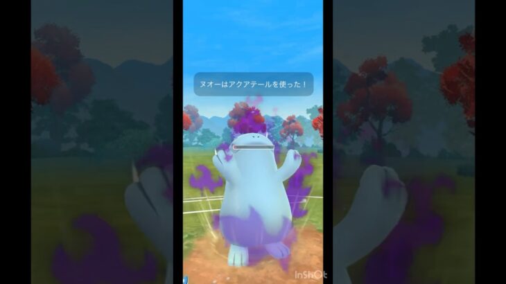 あああああ！#ポケモンgo #陽光カップ