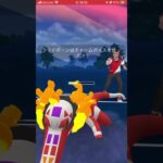 ポケモンGOバトルリーグ　スーパーリーグ85