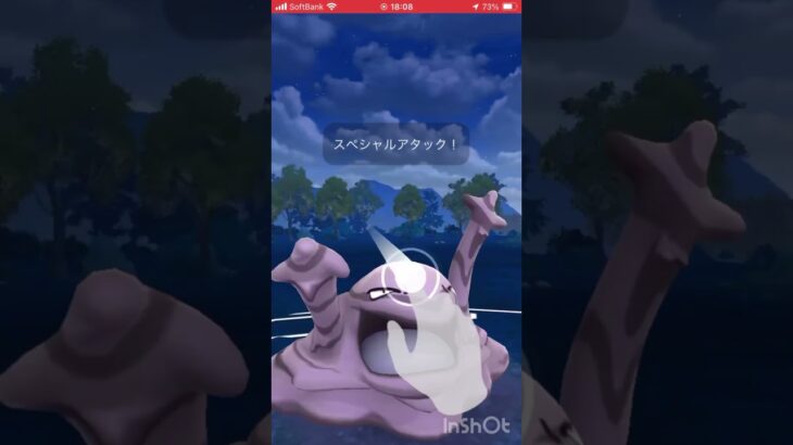 ネタ#ポケモンgoバトルリーグ.   宣伝→Twitter→K20_930