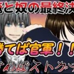 【fgo】【初見さん歓迎】最速チャージで宝具連発？卑怯、汚い、最悪の虫野郎を絶対に撃破する耐久配信へこ！！#Fate/Grand Order／＃個人Ｖｔｕｂｅｒ／＃バ美肉