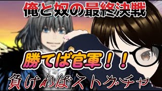 【fgo】【初見さん歓迎】最速チャージで宝具連発？卑怯、汚い、最悪の虫野郎を絶対に撃破する耐久配信へこ！！#Fate/Grand Order／＃個人Ｖｔｕｂｅｒ／＃バ美肉