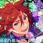 【#あんスタ/#イベラン 】アルカメンバードルランA耐久 イベラン 初見並走歓迎【 紫翠 よみ / Vtuber 】