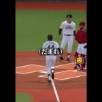 禁止カード大谷召喚【プロスピA】