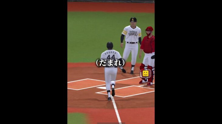 禁止カード大谷召喚【プロスピA】