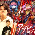 【モンストLIVE】『黎絶アブピッシャー』1人で勝てるもん配信。【いざとなったらほまれおんさんとりるきぃさん呼ぶわ】