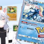 【#ポケポケ 】新デッキ組んでみた！45勝イベを進めていく【概要欄読んでね】