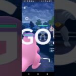 ポケモンGO闘争心カップ対戦ヤドラン＆モルペコ＆サーナイト全5戦②