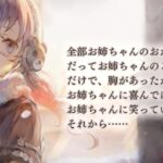 ソルティーナ メモリー② CV: 南條愛乃 メメントモリ