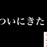 、、、と、とんでもないヤバイのきたっ！？【ポケモンＧＯ・個体値１００・２１６分の１】