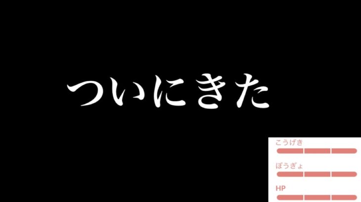 、、、と、とんでもないヤバイのきたっ！？【ポケモンＧＯ・個体値１００・２１６分の１】