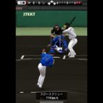 【プロ野球スピリッツA】東京ヤクルトスワローズ・田口 麗斗のピッチング