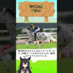 おてんばブチコさん#ウマ娘 #ウマ娘プリティーダービー #jra #競馬