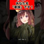 【ウマ娘】トレーナーさーーーん♡あなたも「家族」ですに対するトレーナーの反応集【反応集】 #ウマ娘 #反応集 #ウマ娘プリティーダービー #shorts