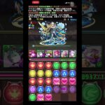 【パズドラ】復帰勢が頑張った結果…#パズドラ