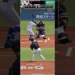 Part2【プロスピA】 #プロスピa #プロ野球スピリッツ2023 #ゲーム実況 #プロ野球スピリッツ2022 #プロスピ #プロ野球スピリッツ2020 #プロ野球 #プロ野球スピリッツ2021