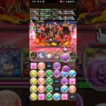 強化された試練アテナで百式攻略！【パズドラ】#パズドラ