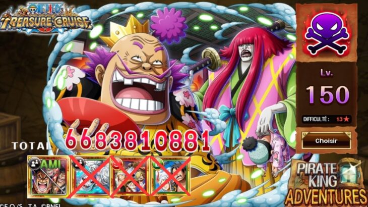 OPTC-‼️【💥 PIRATE KING ADVENTURES – PKA VS OROCHI & KANJURO – 💥海賊王への軌跡 VS 「オロチ＆カン十郎」💥】- LV 150~