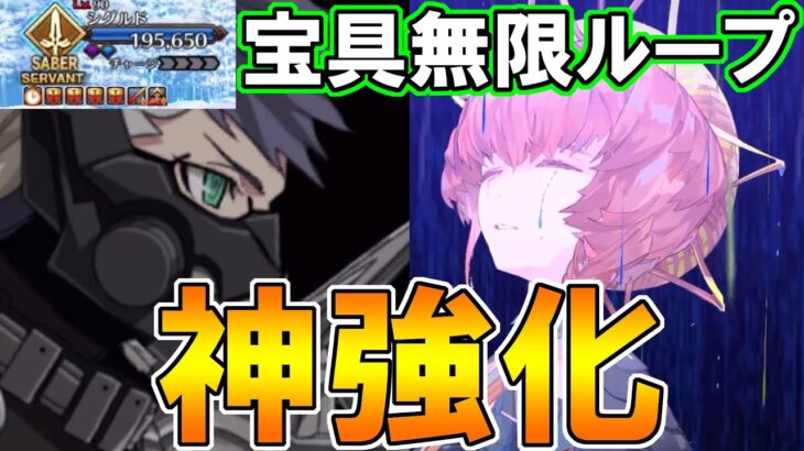 攻撃時NP獲得は神強化やろ！！！強化されたゴッホちゃんでアドクエ単騎攻略！【FGO】【Fate:GrandOrder】