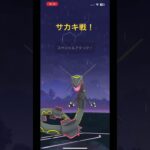 シャドウヒードランの個体値がまさかの…？【ポケモンGO】